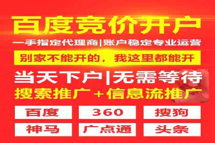 行业领先企业的信息流广告运营案例