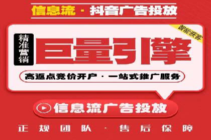 行业领先企业如何运用SEM运营推广